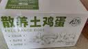 九華粮品散养土鸡蛋40枚 净重3斤  鲜鸡蛋 林区散养 京东自营 实拍图