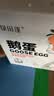 绿田逐梨园农家散养土鹅蛋新鲜大白鹅鹅蛋12枚净重3.6斤礼盒装源头直发 实拍图