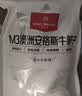 1号会员店（One's Member） 澳洲进口金钱腱  精修原切牛腱子肉 腱子芯 牛肉生鲜 净重2斤 实拍图