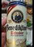 百帝王（Benediktiner）百帝王德国进口多口味组包啤酒500ml*12罐自饮聚会装 德国进口 实拍图