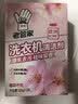 老管家洗衣机清洁剂375g滚筒波轮洗衣机槽清洗剂强力杀菌除垢祛味花香 实拍图
