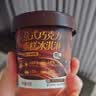 鲜京采巧克力低糖意式冰淇淋280g4杯 蛋糕雪糕冰棍零食 实拍图