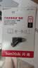 Sandisk闪迪64GB Type-C USB3.2 手机U盘DDC3黑色 读速高达300MB/s 自动备份 手机电脑两用 双接口大容量优盘 实拍图