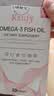 Kzufy小粉钻97%高纯度rTG深海鱼油软胶囊omega-3女性亮白肌肤 30粒*6盒 实拍图