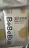 bebebus【未检出甲酰胺】金标纸尿裤超薄透气尿不湿安睡一整夜XL28 实拍图