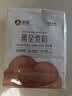 新良纯享黑全麦粉500g*2袋 黑小麦用馒头面包粗粮面粉 纸包装 实拍图