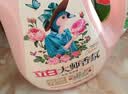 立白大师香氛洗衣液 鸢尾薰衣草15斤装持久留香72h 品质严选 实拍图