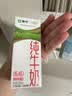 蒙牛【新鲜日期】全脂纯牛奶200ml*24盒 家庭送礼囤货 电商定制 实拍图