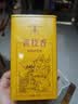 宋凰乌龙茶幽韵系列潮州凤凰单丛单枞黄枝香特级100g中火罐装茶叶送礼 实拍图