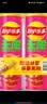 乐事（Lay's）无限薯片 鲜浓番茄味 104克*2罐 208克 休闲零食 膨化食品 实拍图