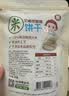 艾唯倪（ivenet）进口米饼 儿童零食米饼干 无额外添加糖盐 低钠 原味30g 实拍图