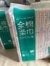 全棉时代洗脸巾80抽*6包一次性100%棉柔巾毛巾擦脸面巾20*20CM 实拍图