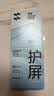 闪魔【T5-大视窗无纹膜】适用苹果15promax钢化膜iPhone15promax手机膜全屏保护高清增强防爆抗指纹2片 实拍图