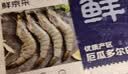鲜京采 厄瓜多尔白虾 净重3斤/盒 特大号20-30规格   30-45只/盒 实拍图