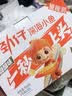 劲仔【王俊凯推荐】深海小鱼 卤香味 300g/盒 20包 鱼仔鱼干下酒菜 实拍图