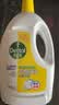 滴露（Dettol）衣物消毒液除菌柠檬3L 99.9%杀菌除螨内衣裤衣服消毒水配洗衣液 实拍图