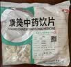 康美茯苓 利水渗湿 健脾宁心 可组陈皮茯苓茶茯苓山楂茶 茯苓中药材中药饮片 三伏天泡水大药房抓配可磨茯苓粉 茯苓500g/袋（实惠大包装） 实拍图