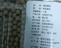 盖亚农场东北有机黄豆1.7斤打豆浆专用农家自种非转基因大金豆 实拍图