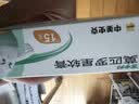 【原研】百多邦 莫匹罗星软膏2%*15g  脓疱病疖肿毛囊炎湿疹 中美史克 实拍图