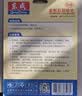 东成角磨机切割机陶瓷大理石玻化砖金刚石切割片8号玻化片105*20*1.6 实拍图