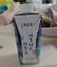 蒙牛特仑苏嗨Milk脱脂纯牛奶250ml*10盒 0脂肪 精美京绣 中秋送礼礼盒 实拍图