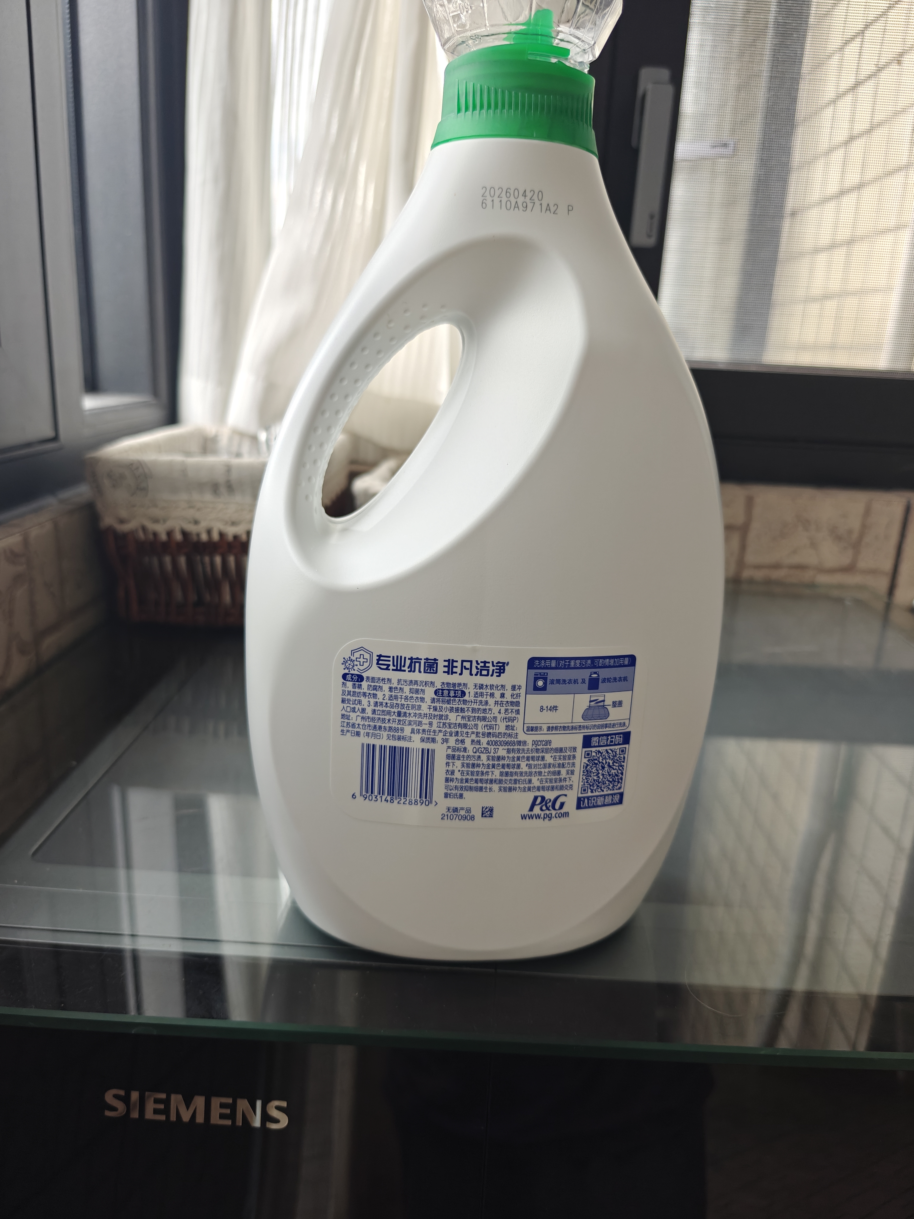 碧浪除菌洗衣液日晒般清新6斤瓶装 杀菌除螨 根源消臭去黄 品质严选 实拍图