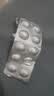 [新赛斯平] 环孢素软胶囊25mg*50粒/盒 实拍图