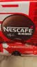 雀巢（Nestle）醇品速溶黑咖啡粉美式咖啡冲泡后*0糖健身燃减防困48包*1.8g 实拍图