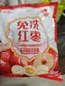 好想你子品牌树上粮仓免洗红枣500g/袋蜜饯果干北纬38°特产枣煮粥煲汤 实拍图