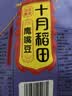 十月稻田 鹰嘴豆 2斤 高蛋白质 五谷杂粮豆 健身粗粮代餐 搭配藜麦沙拉 实拍图