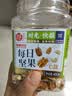 每果时光每日坚果400g新货纯坚果仁干果炒货原味腰果巴旦木仁休闲零食罐装 实拍图