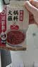 海底捞 烧烤火锅底料蘸料佐料 凉拌菜拌面 牛肉酱蘸料80G*5 实拍图