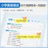 2027新星火英语小学英语语法每日一学每日一练专项训练题知识点语法纸条一二三四五六年级语法练习题册视频讲解 开学季 实拍图