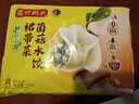 湾仔码头素水饺裙带菜杏鲍菇水饺720g42只 饺子食品夜宵早餐速冻中秋送礼 实拍图