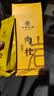 华祥庄园茶叶肉桂8.5g武夷岩茶品鉴单泡特级口粮茶叶 实拍图