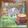 旧街场（OLDTOWN）速溶榛果味白咖啡马来西亚进口三合一老街咖啡粉31.6g*20条 实拍图