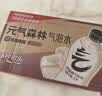 元气森林0糖0脂0卡 冰柠可乐味气泡水 480mL*15瓶 碳酸整箱 实拍图