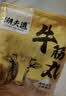 潮夫道纯牛筋丸250g牛肉含量90%正宗潮汕手打牛肉丸火锅食材麻辣烫 实拍图