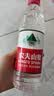 农夫山泉饮用天然水550ml*24瓶 塑膜包装 实拍图