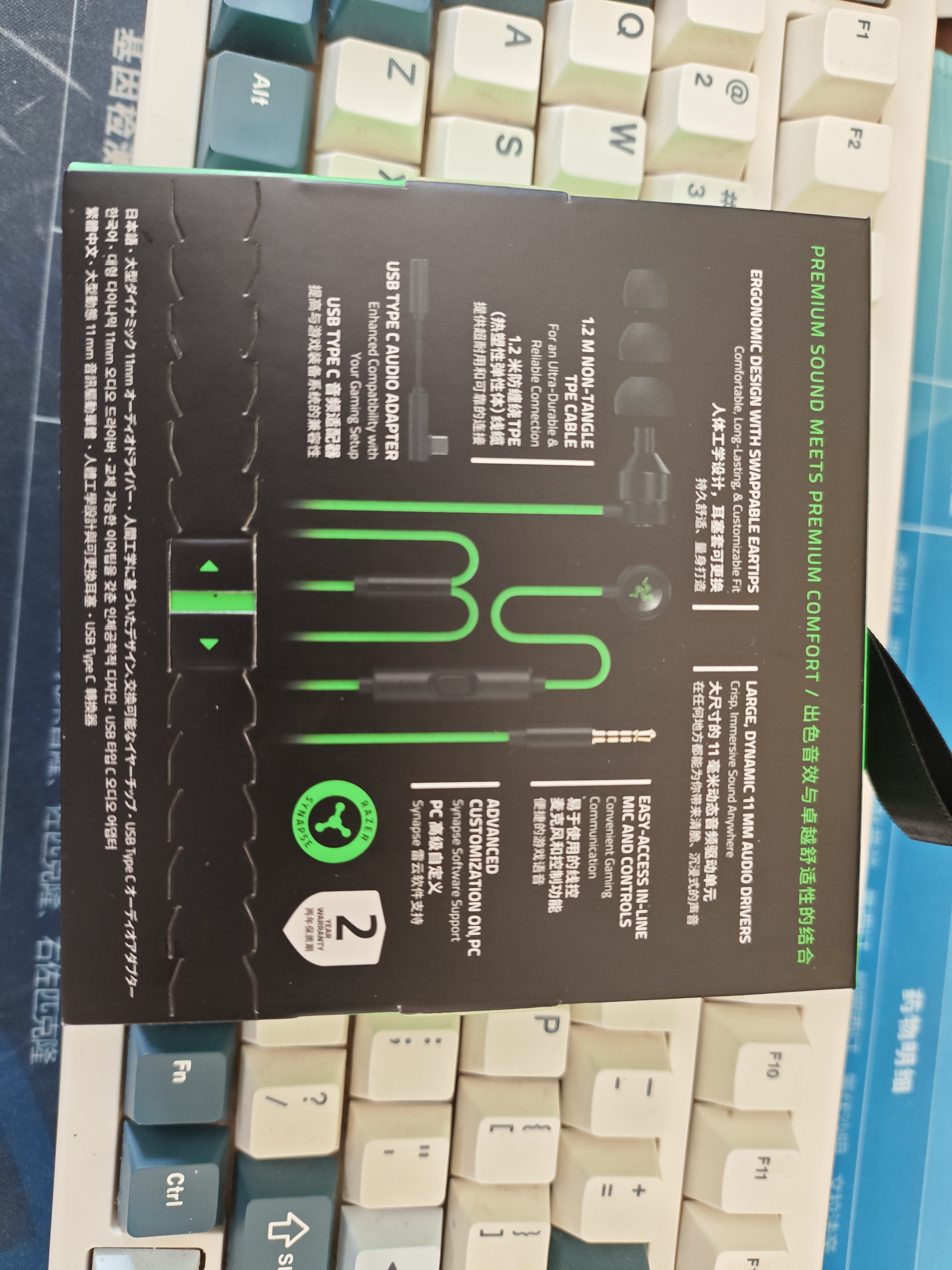 雷蛇（Razer）战锤狂鲨V3有线入耳式耳机耳塞 7.1环绕声 吃鸡神器 适配三角洲行动 Type C 战锤狂鲨V3 实拍图