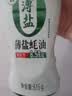 海天蚝油 薄盐耗油 0添加防腐剂 615g 挤挤装 点蘸 调味品 实拍图