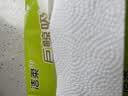 洁柔(C&S)厨房用纸 双层加厚75抽*8包 整箱销售 新老品交替发货 实拍图