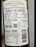 露颂澳洲原瓶进口无醇红葡萄酒无酒精红酒微醺果酒 750ml 送礼 实拍图
