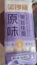 金沙河面条 银丝挂面900g*3包 爽滑 细面条 龙须面 速食面 热门商品 实拍图