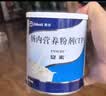 安素【原研进口】雅培安素 肠内营养粉剂(TP) 400g/盒 蛋白粉全营养补充香草味医用级别 实拍图
