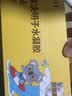 海氏海诺叶黄素决明子水凝胶护眼贴冷敷润目舒缓眼部学生成人通用18袋 实拍图