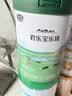 君乐宝【杨幂溯源同款】乐臻1段 婴儿配方奶粉(0-6个月龄)800g 实拍图