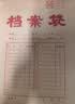 得力（deli）【超级爆款】50只A4混浆175g牛皮纸档案袋侧宽4cm企业标书合同文件票据资料袋33474 得力办公好物 实拍图