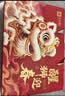良品铺子坚果礼盒醒狮迎春礼2068g18件零食大礼包自营团购中秋送礼送长辈 实拍图
