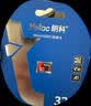 朗科（Netac）32GB TF（MicroSD）存储卡 A1 U1 V10 高度耐用行车记录仪&监控摄像头内存卡 读速100MB/s 实拍图